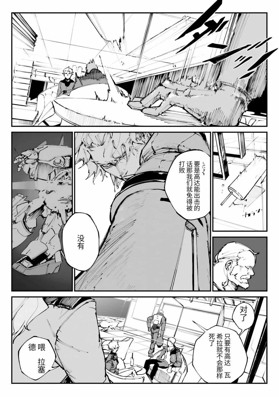 第93页