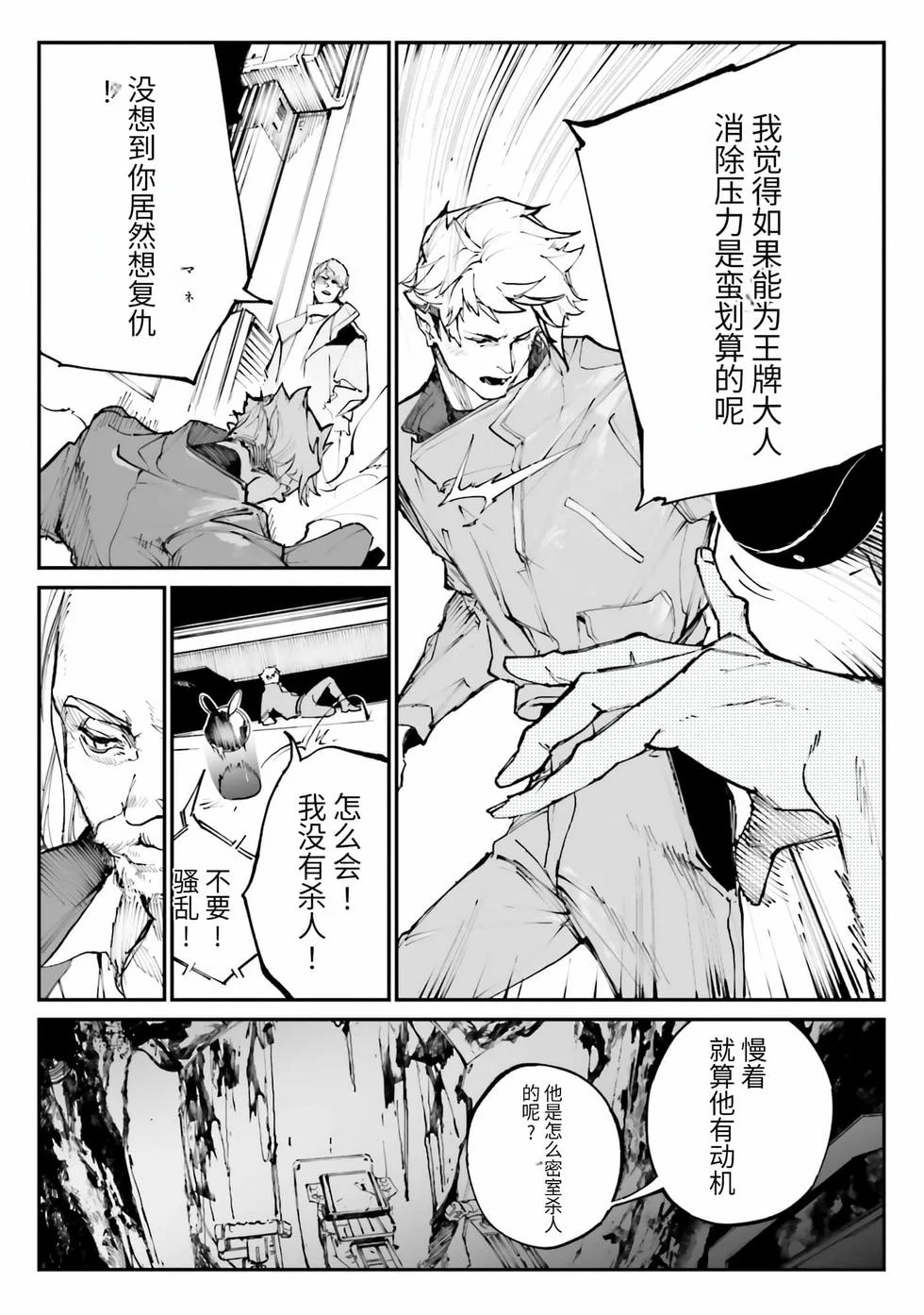 第327页