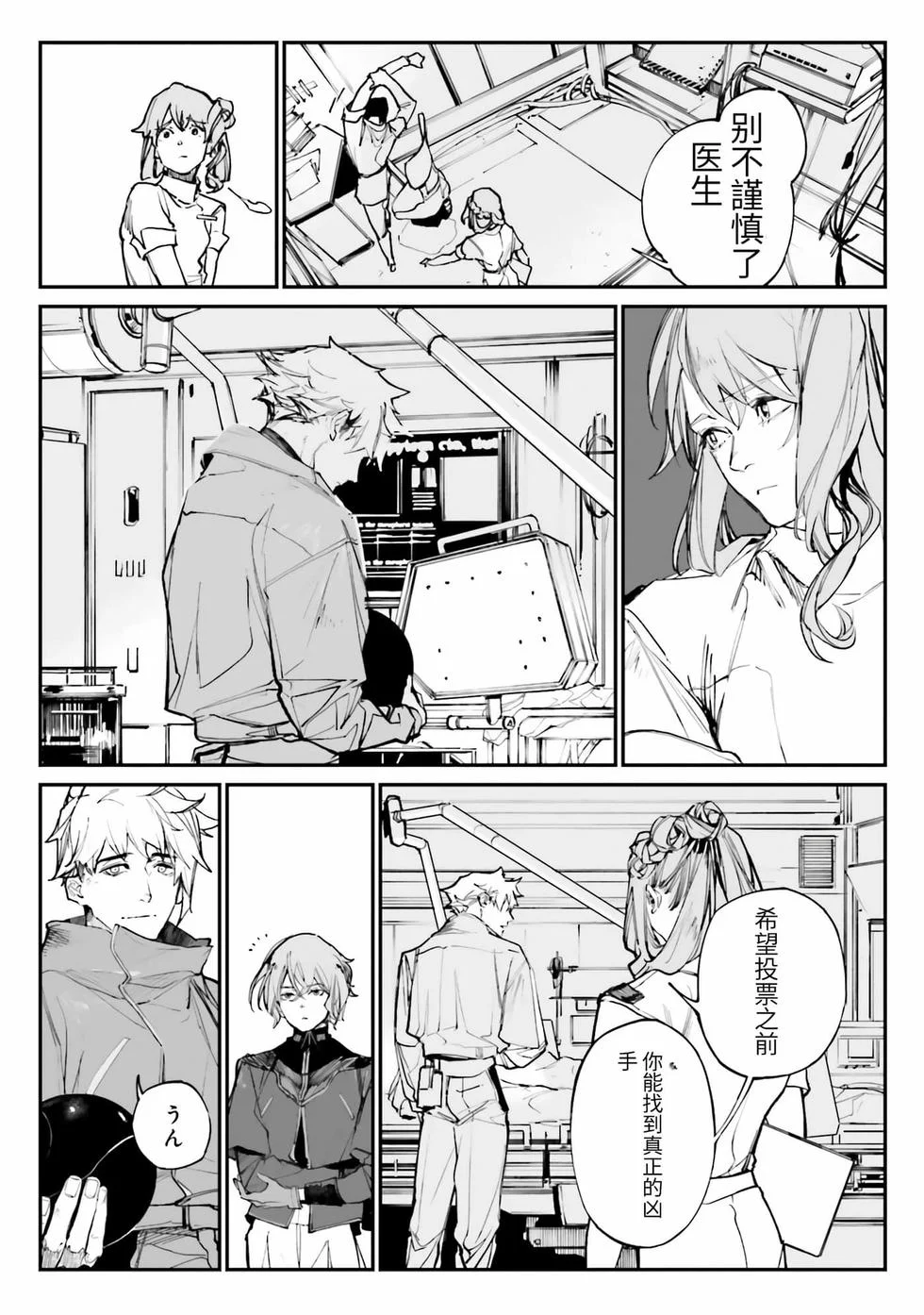 第420页