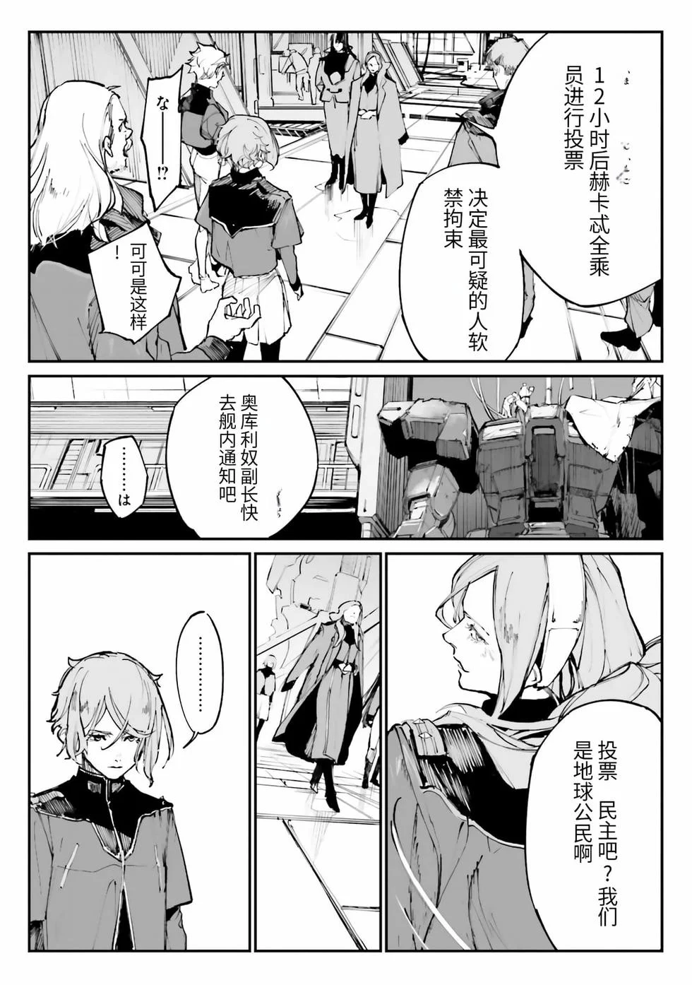 第351页