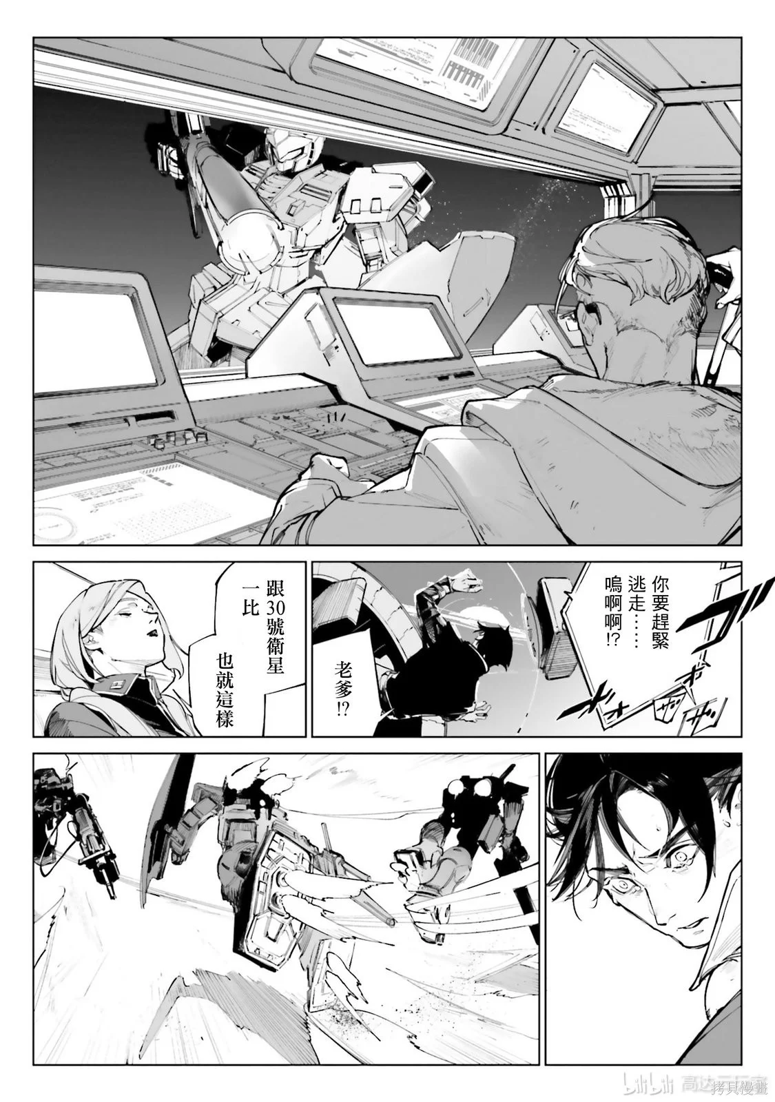第111页