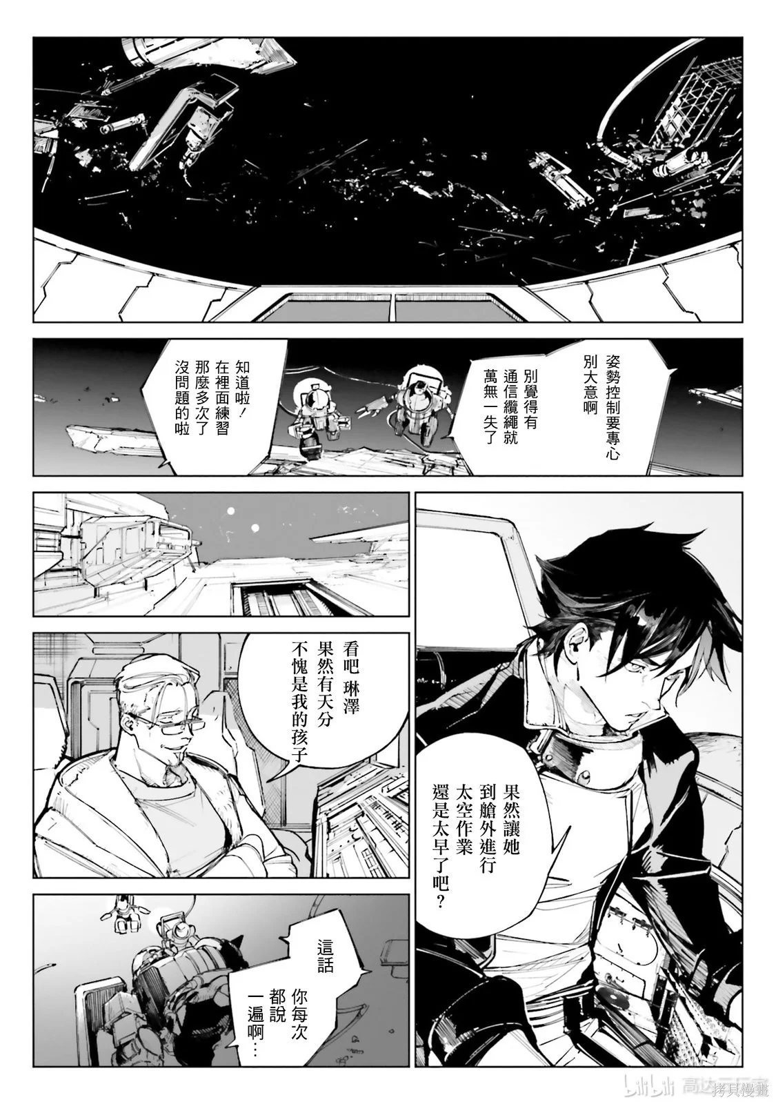第57页