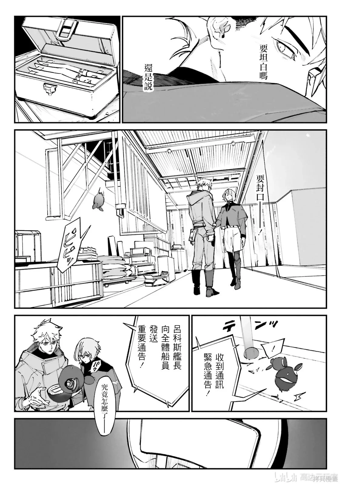 第75页