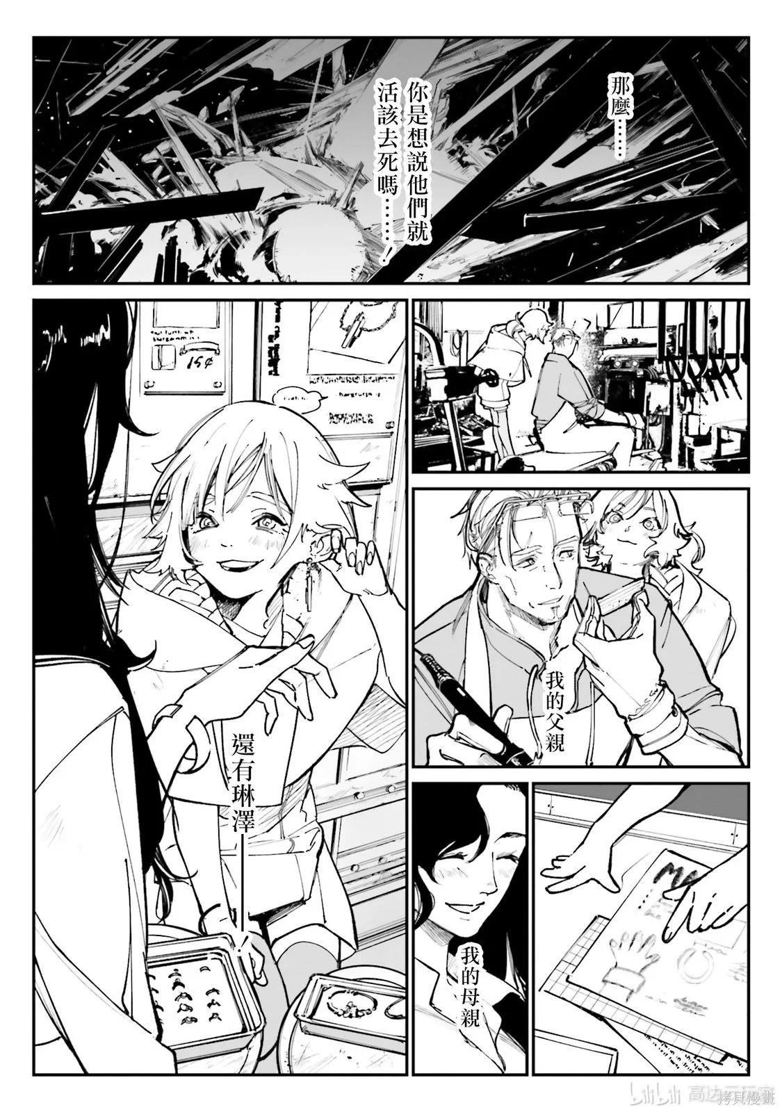 第87页