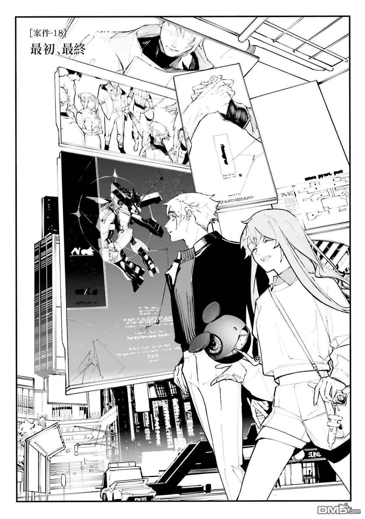 第117页