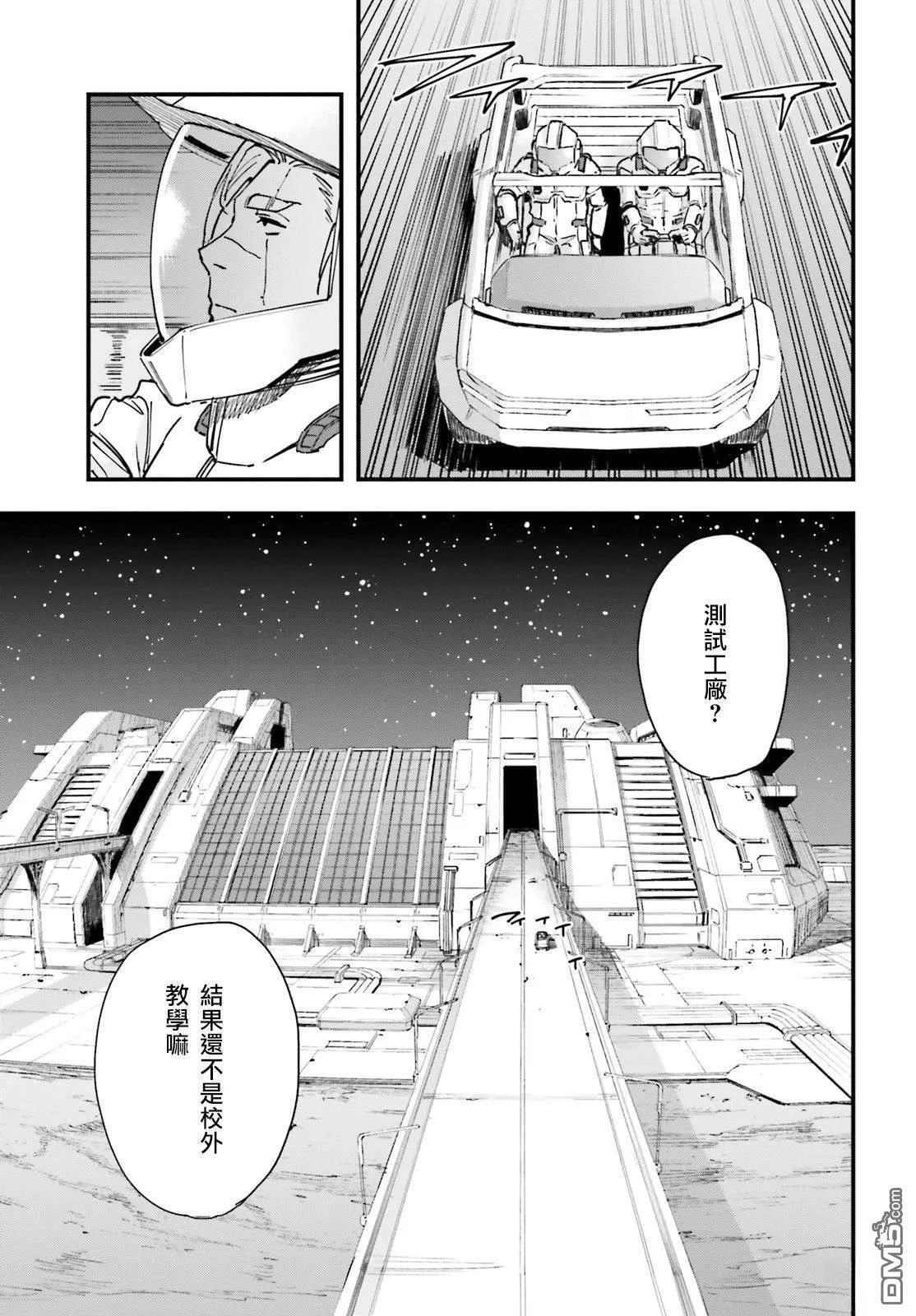 第66页