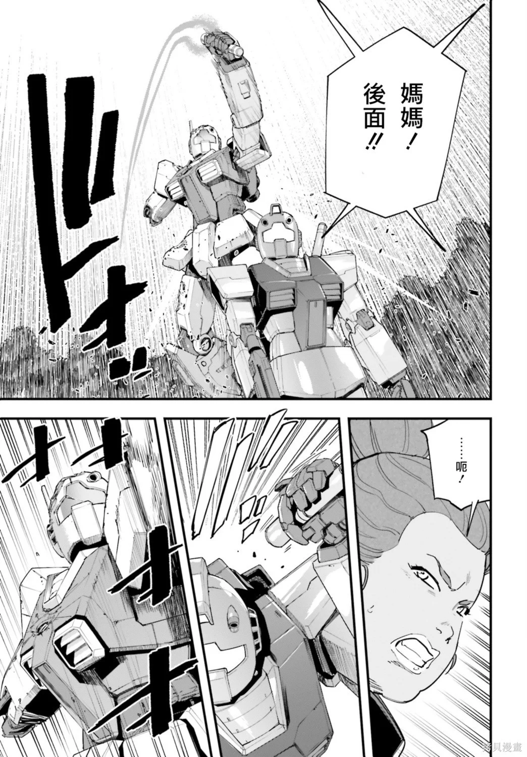第63页