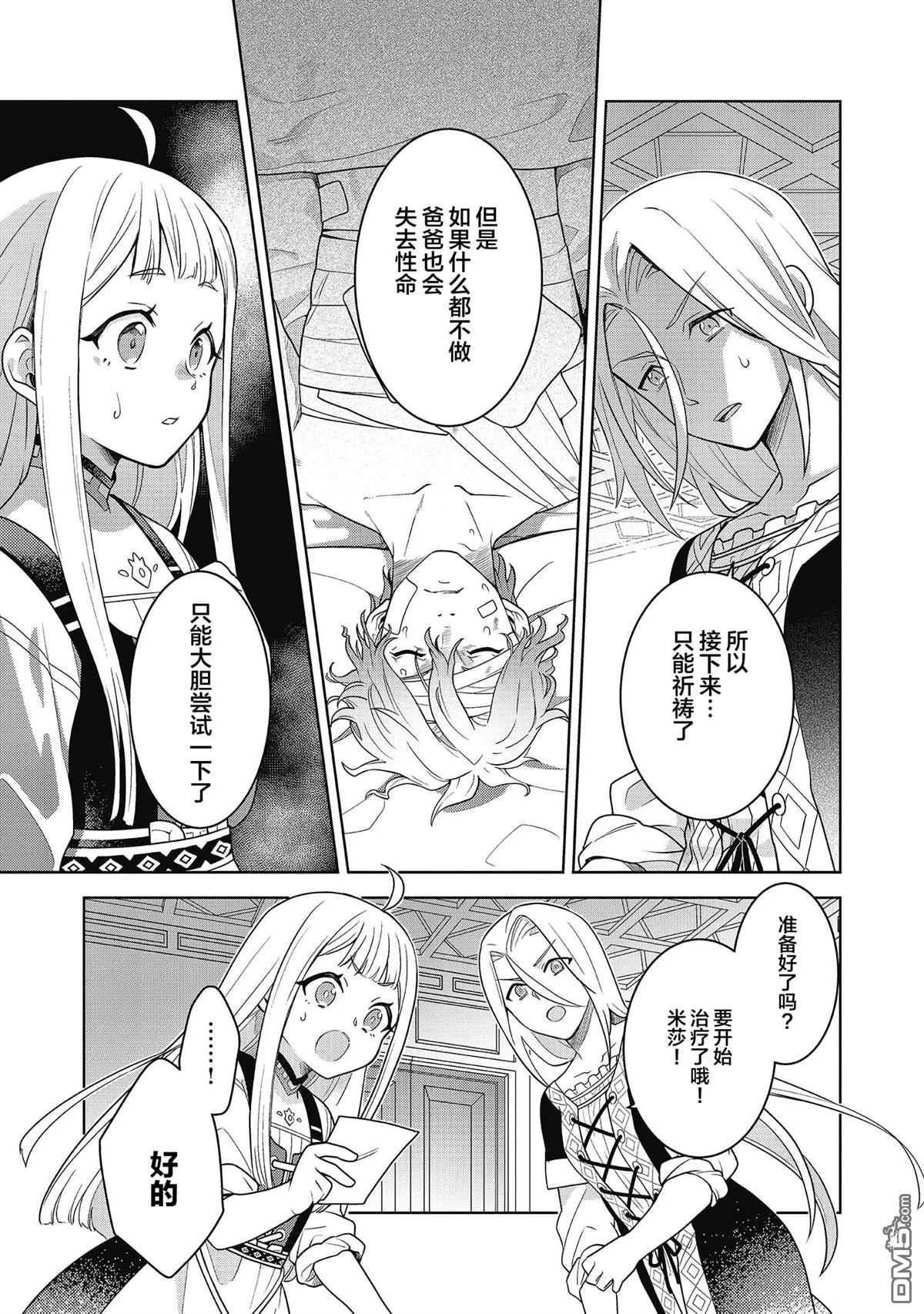 第102页