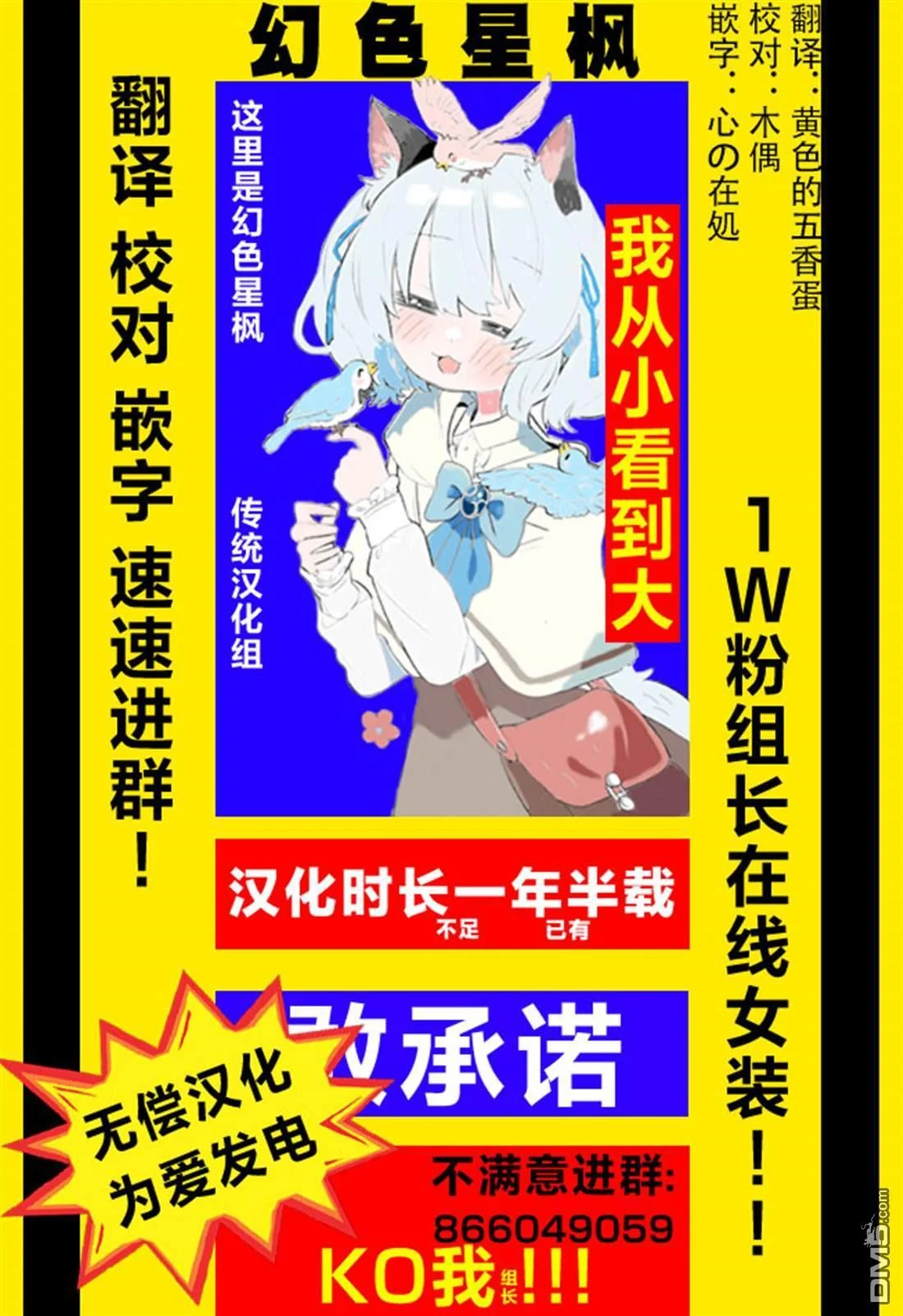 第72页