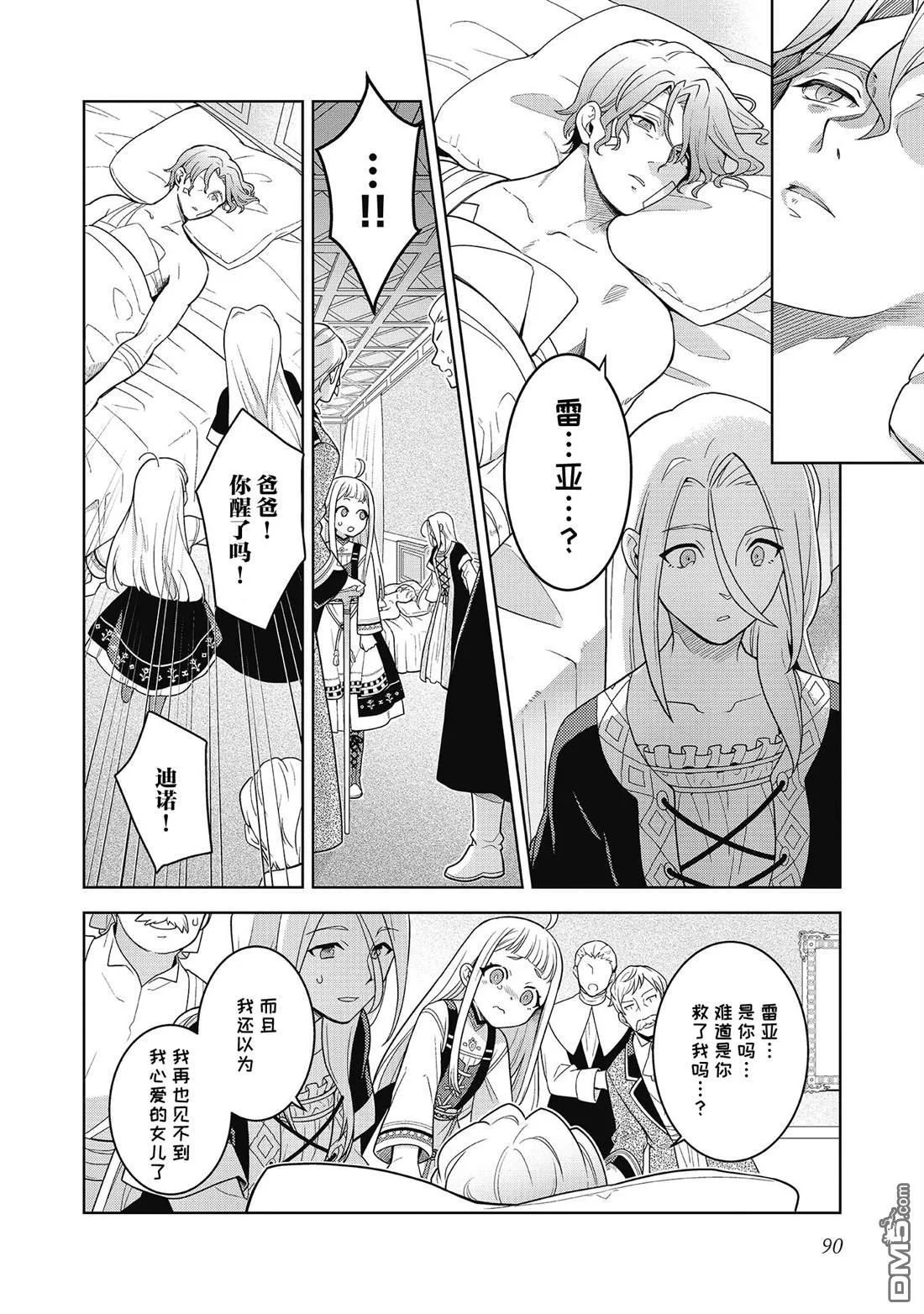 第51页