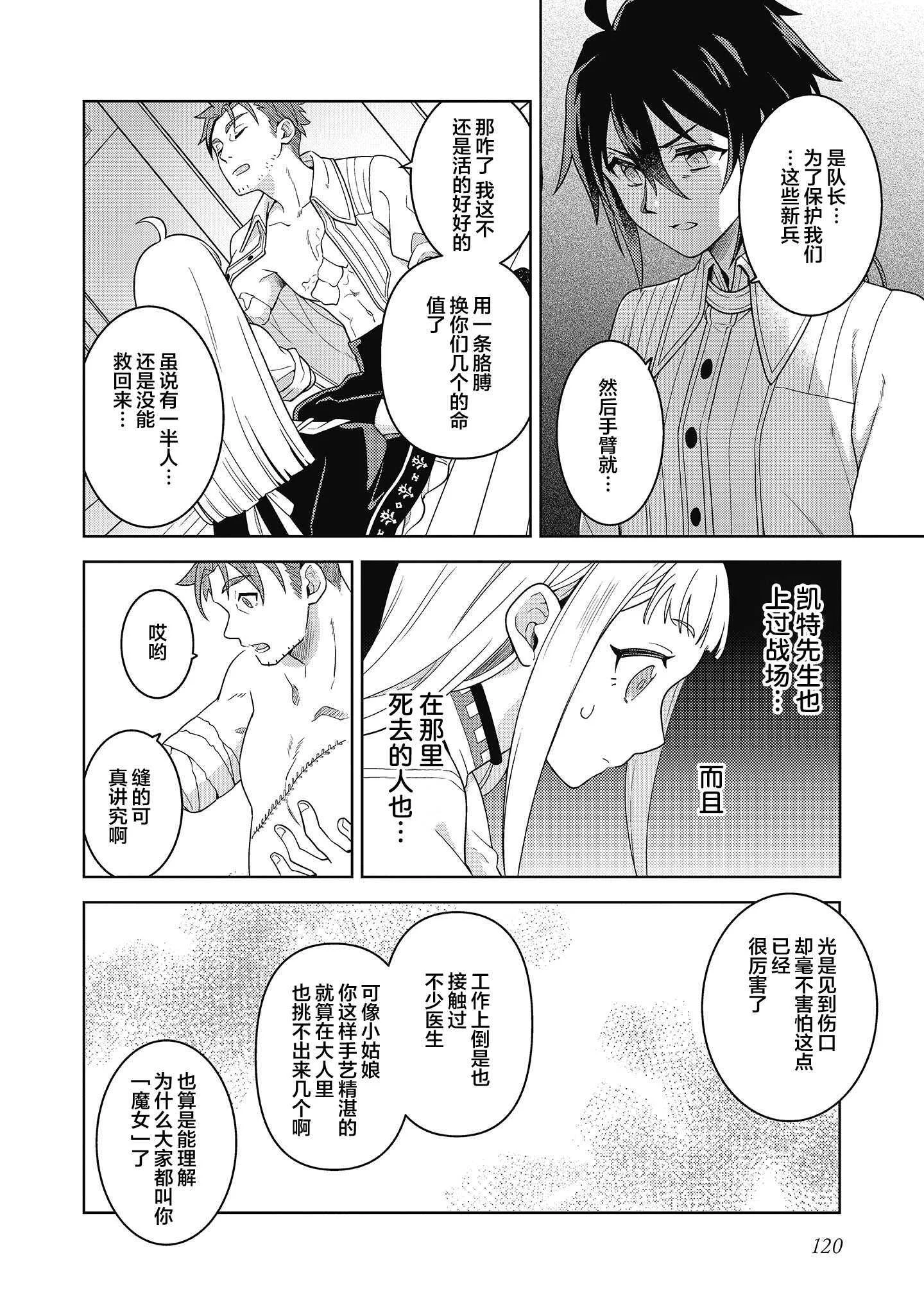 第69页