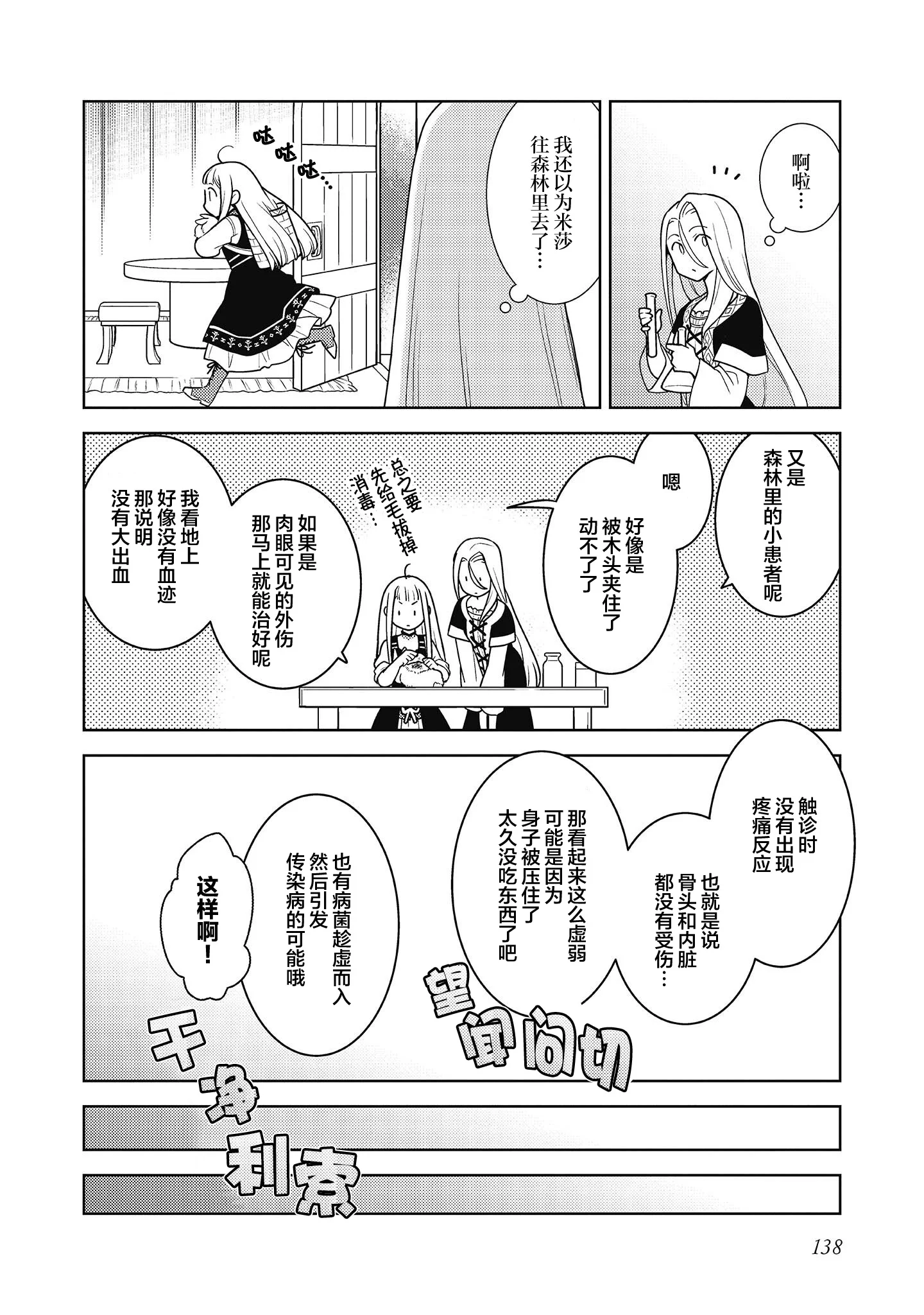 第123页