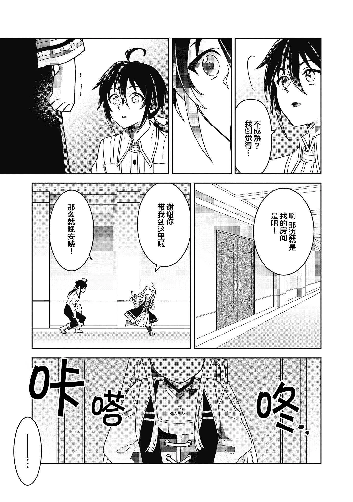 第102页