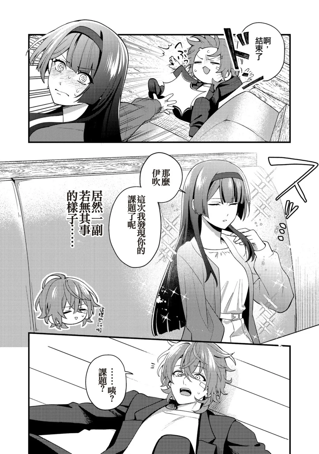 第69页