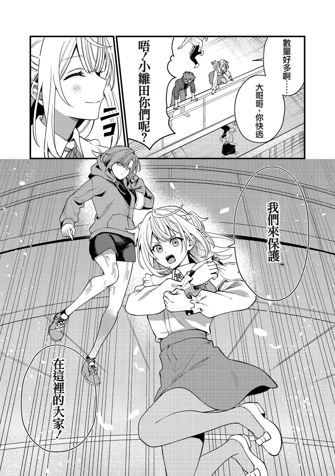 第96页
