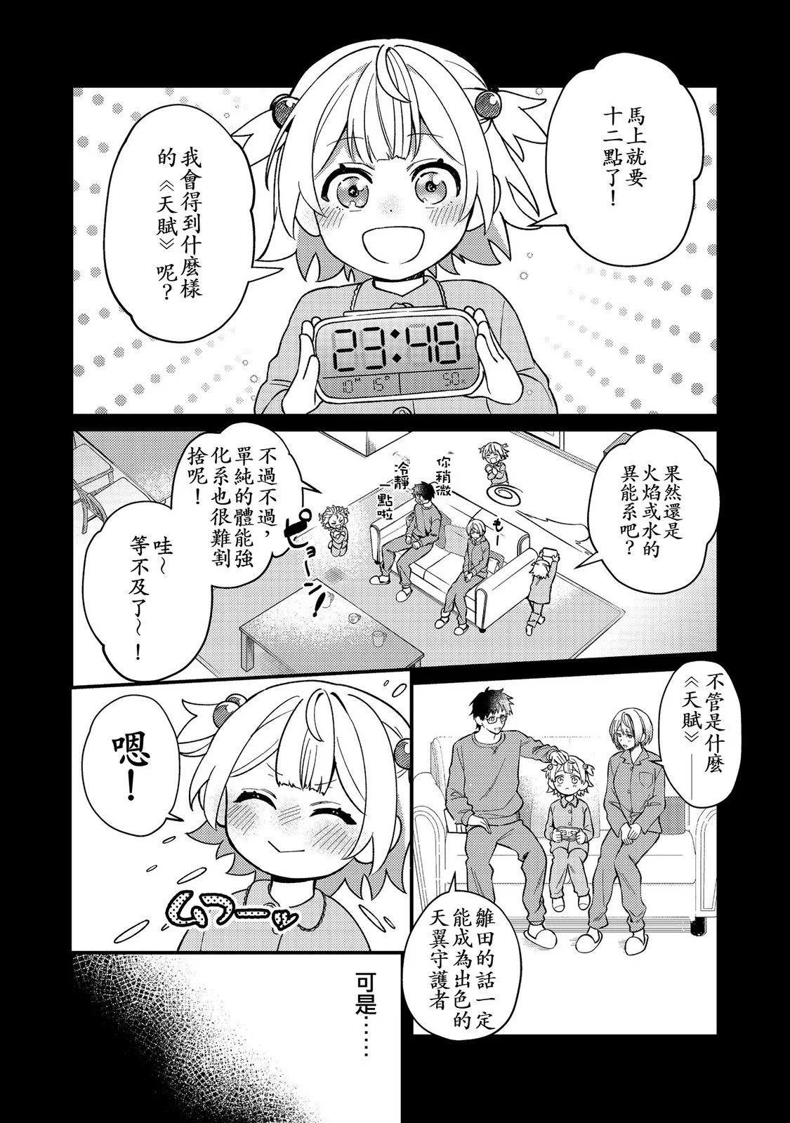 第39页