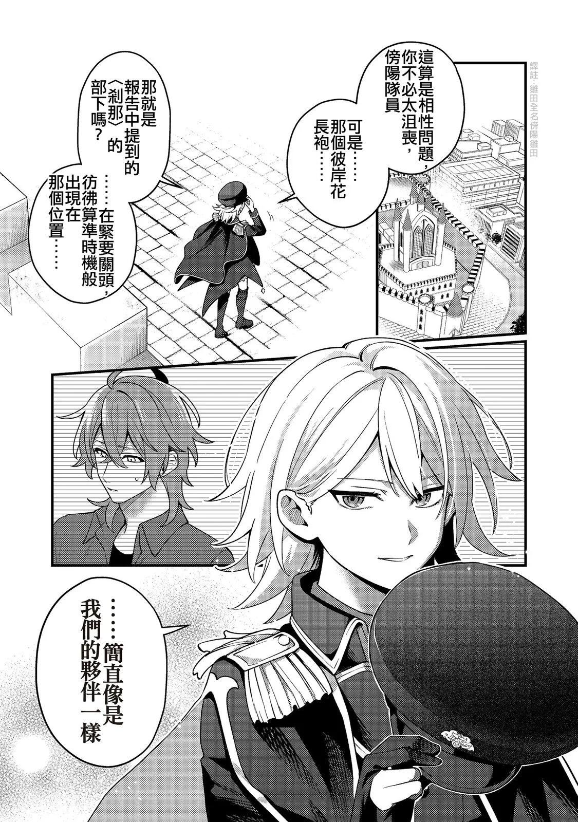 第90页