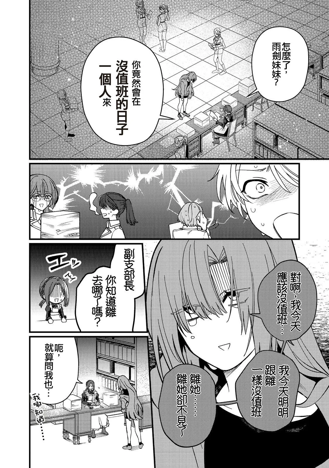第69页