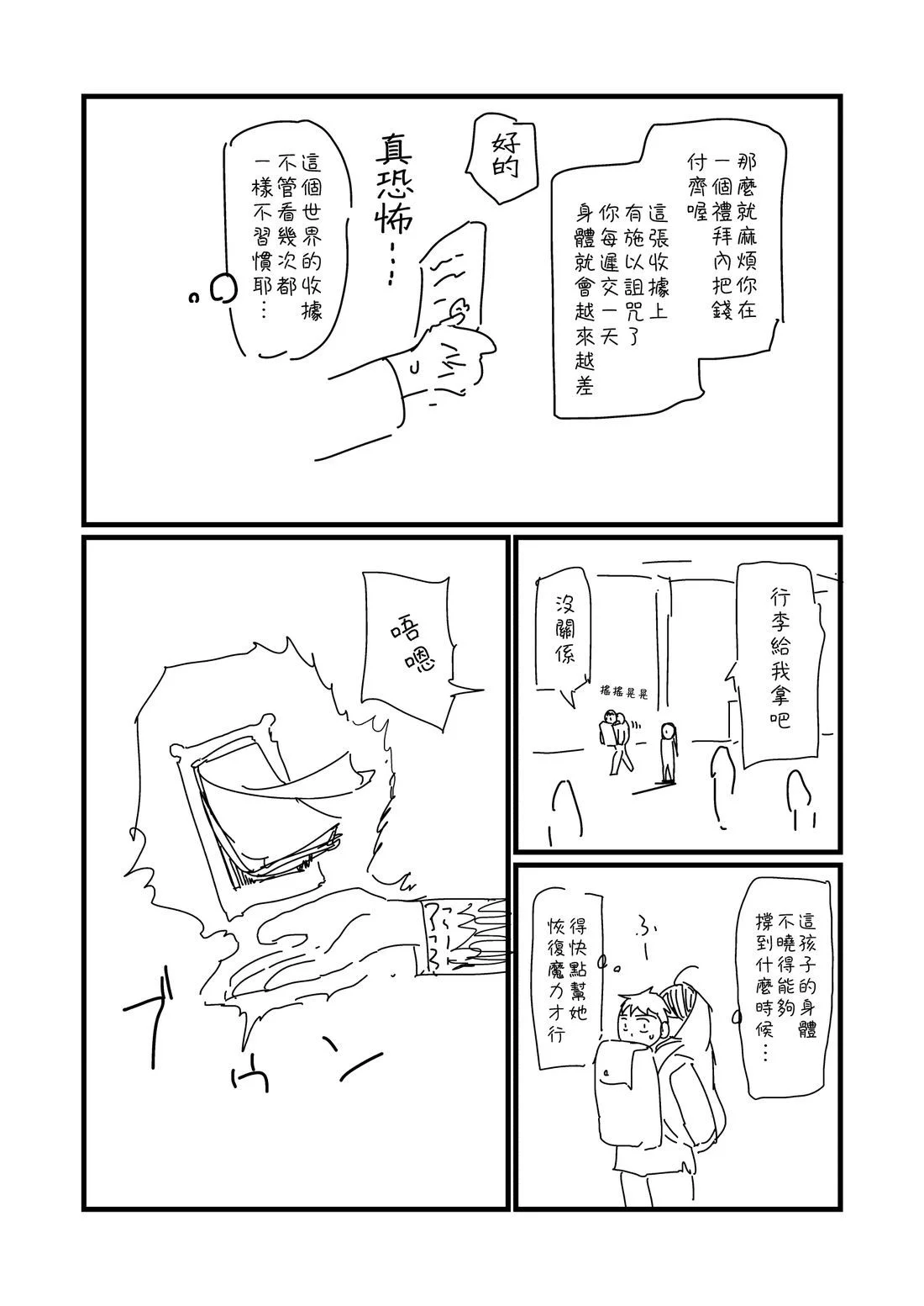 第0页
