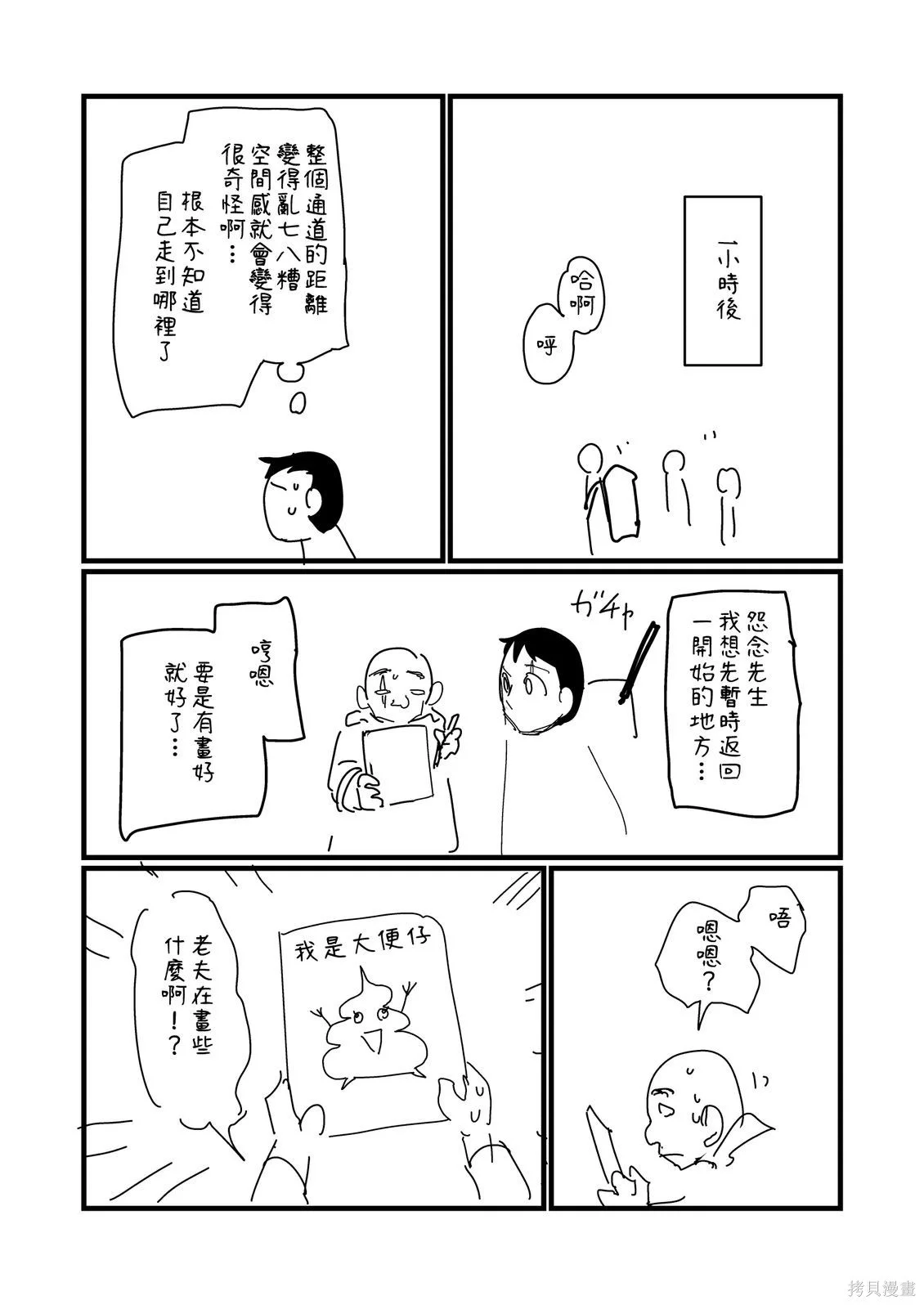 第0页