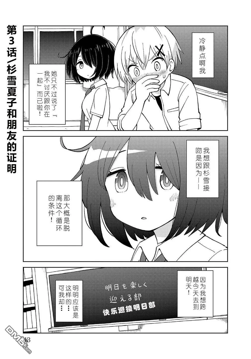 第0页