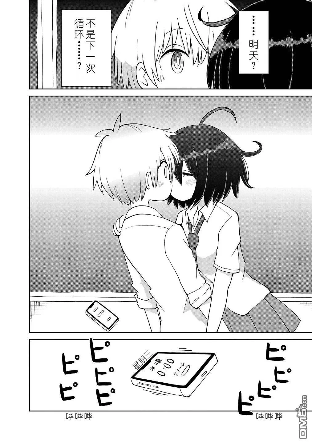 第39页