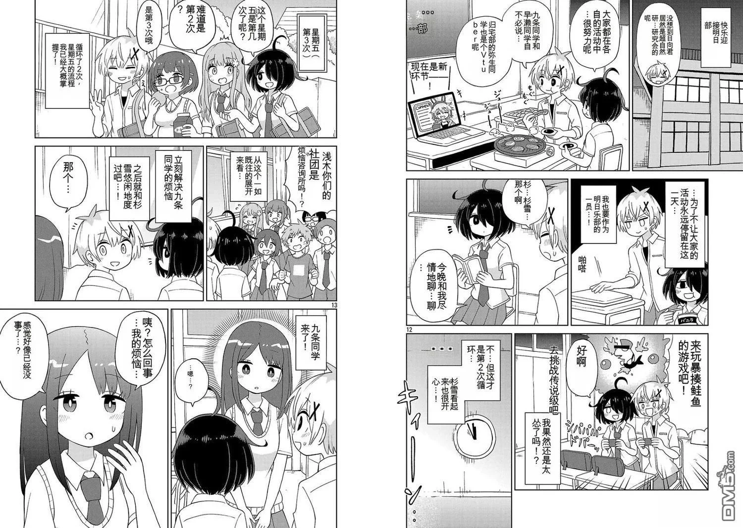 第18页