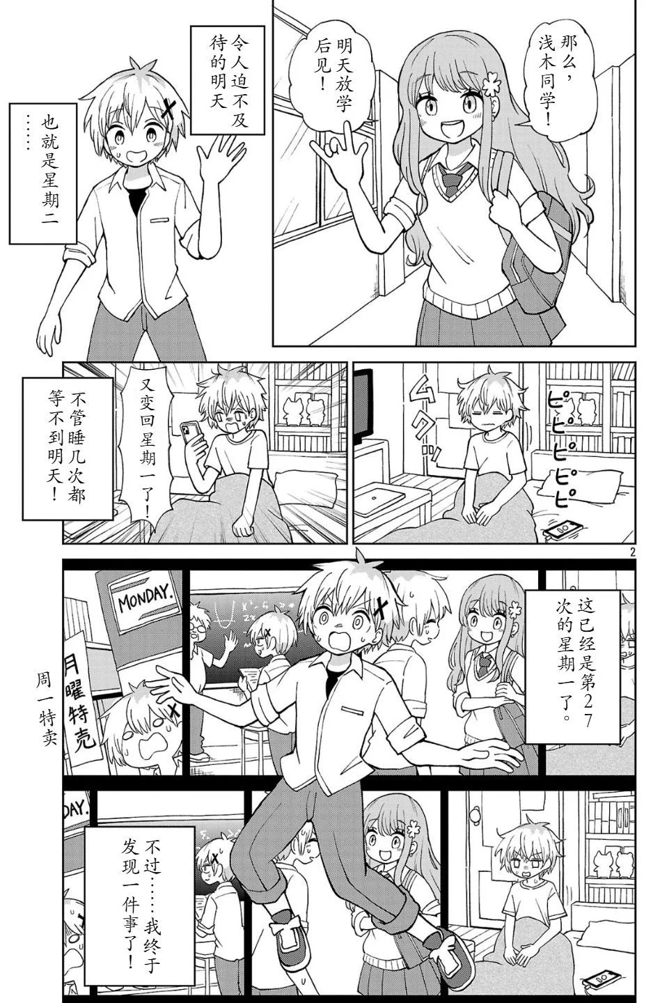 第0页