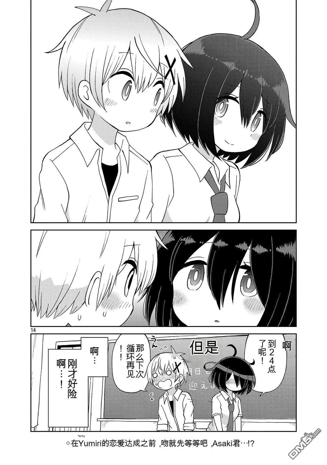 第39页