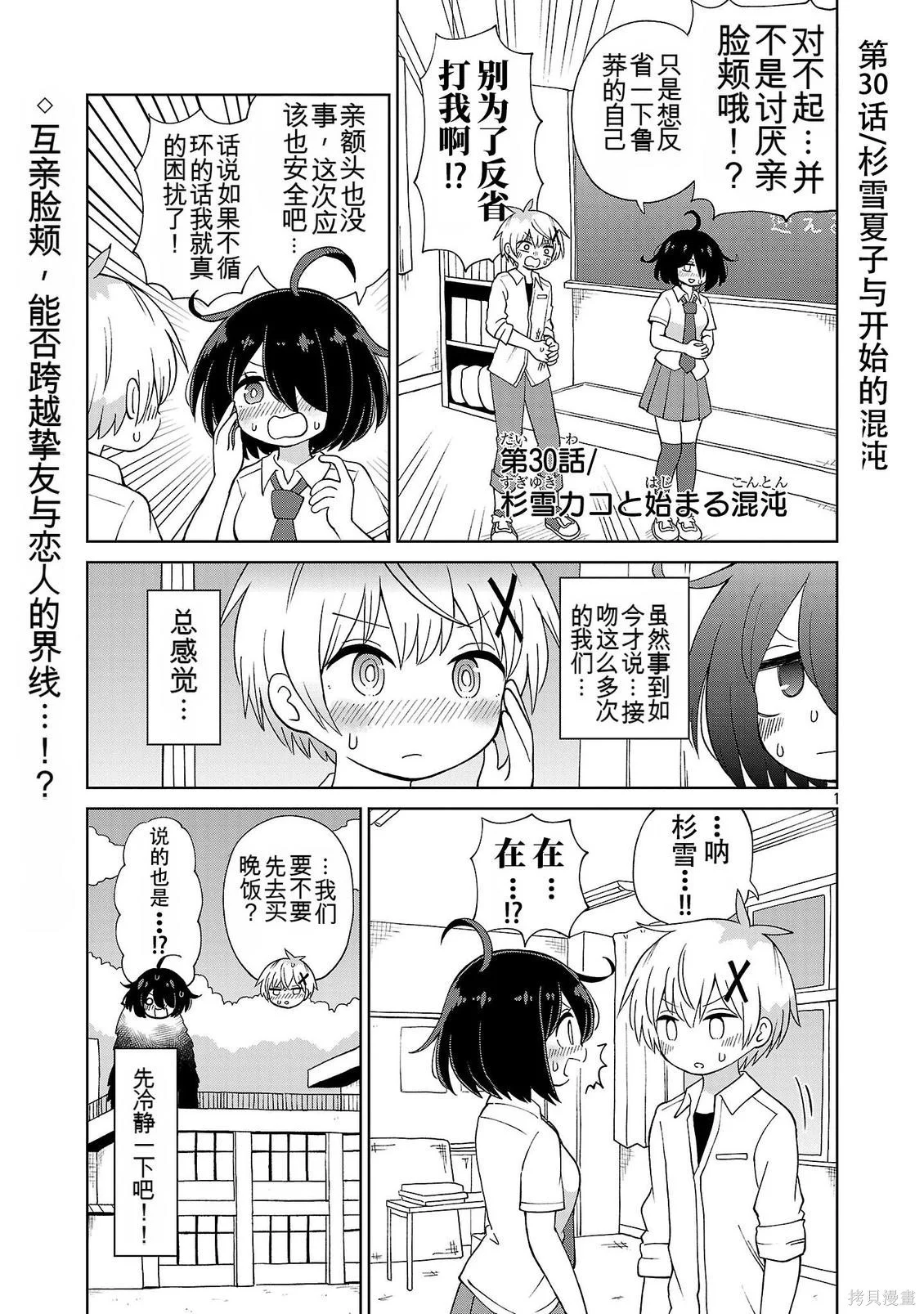 第0页