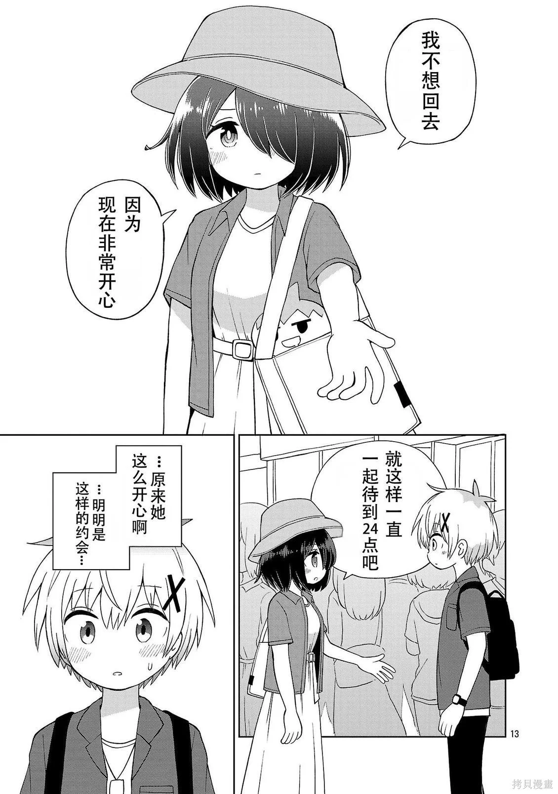 第36页