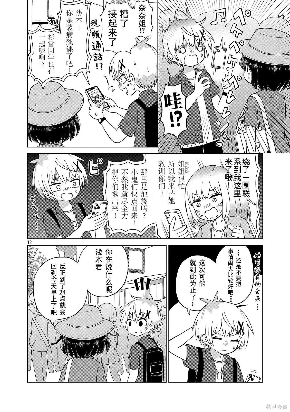 第33页