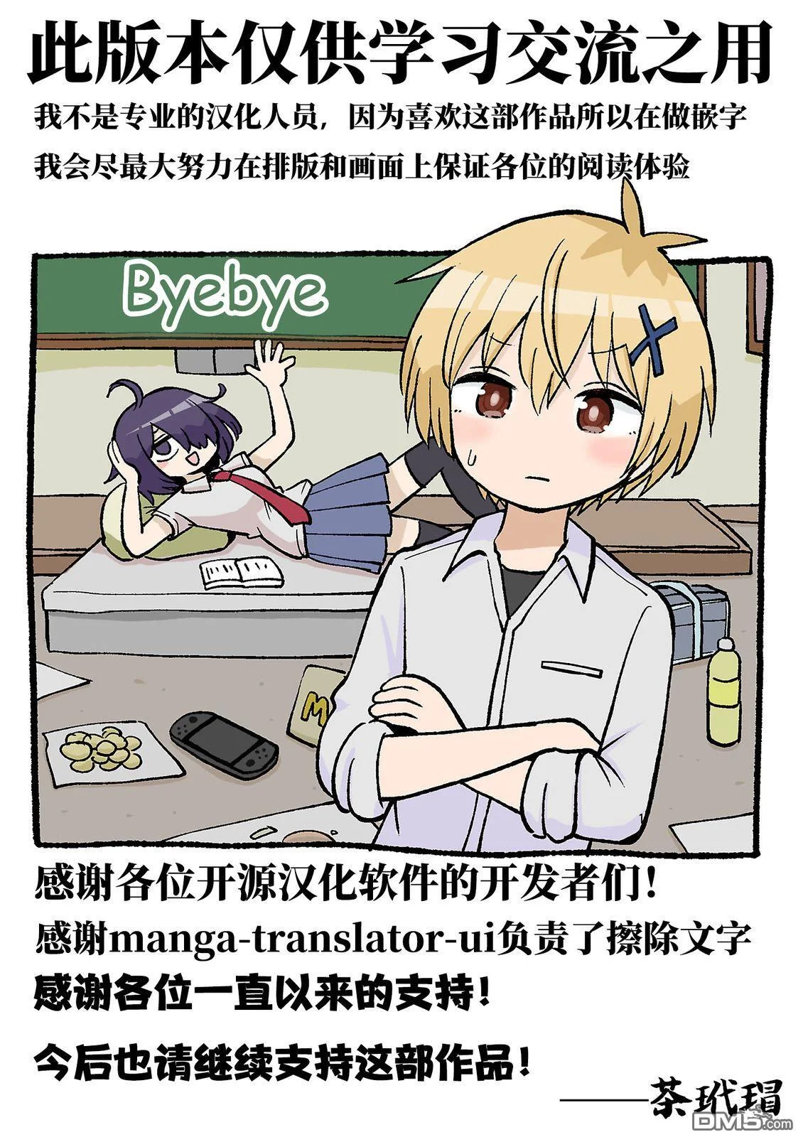 第63页
