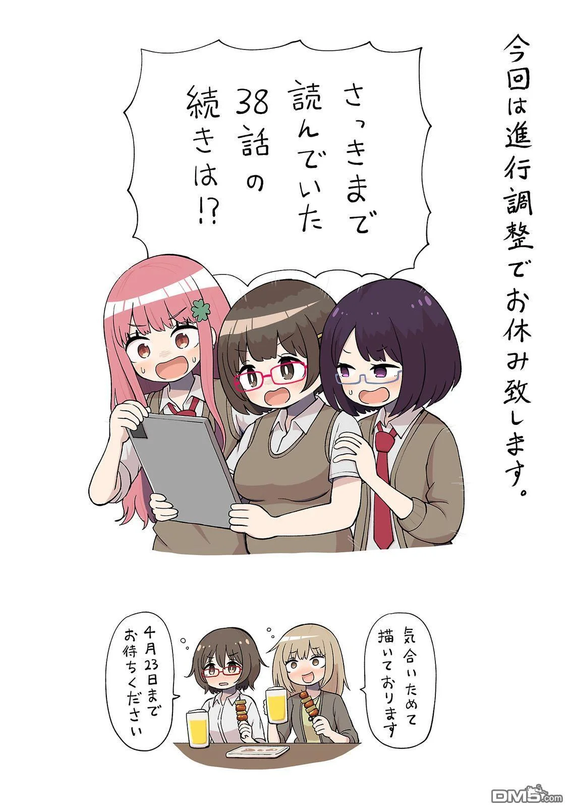 第60页