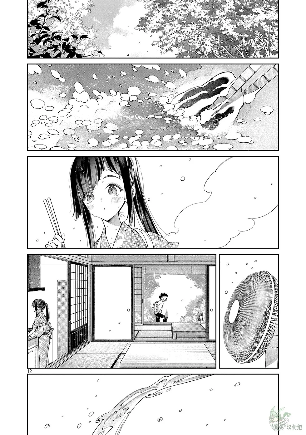 第33页