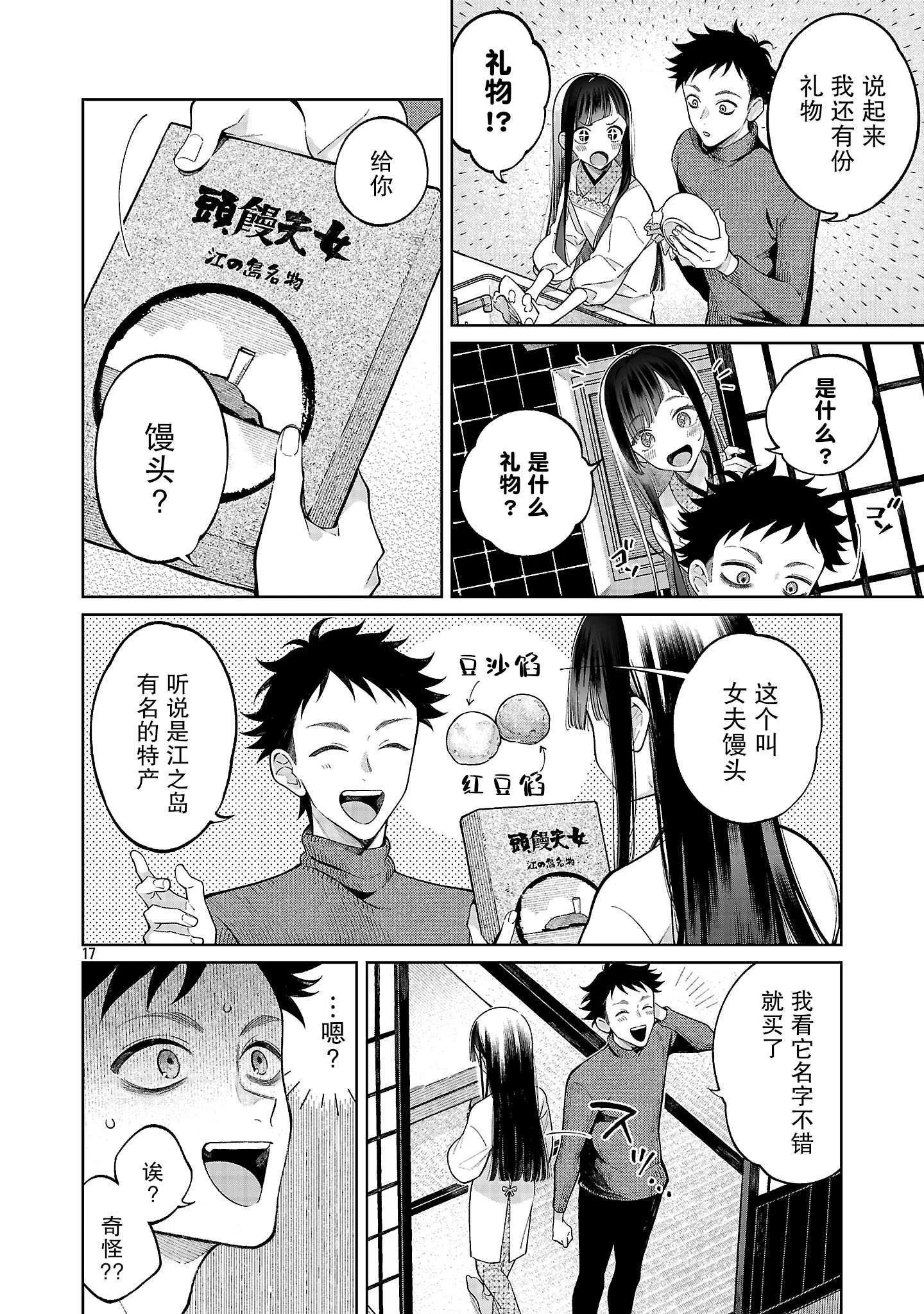 第54页