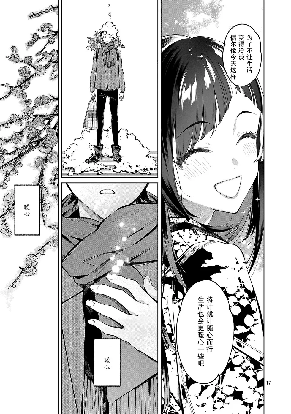 第48页