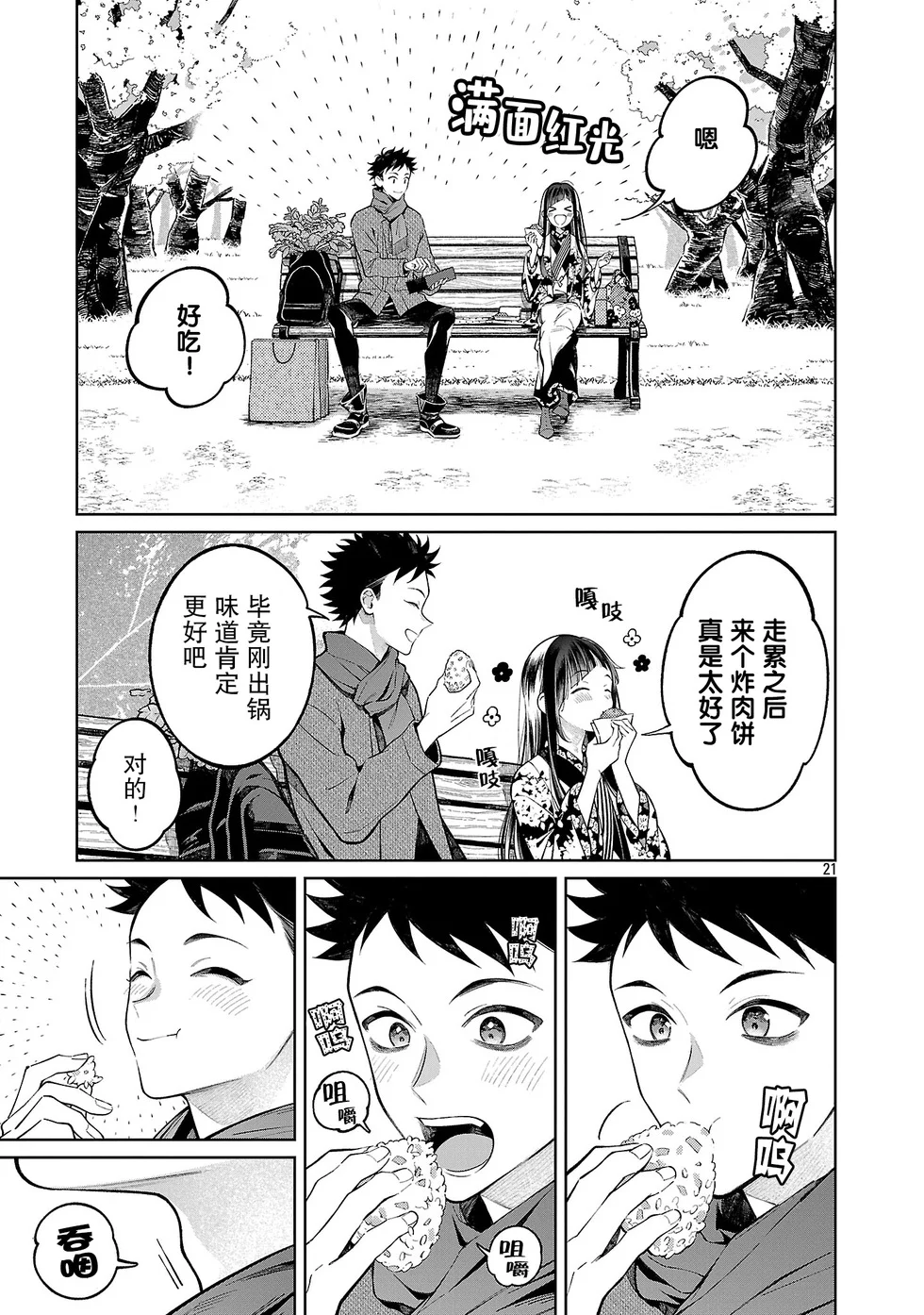 第60页