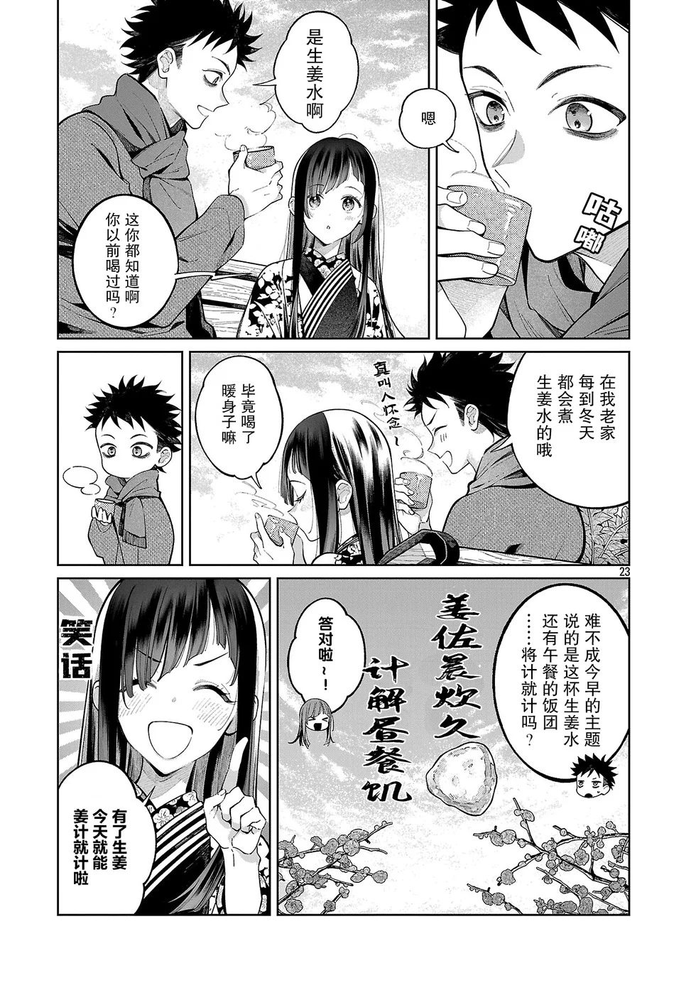 第66页