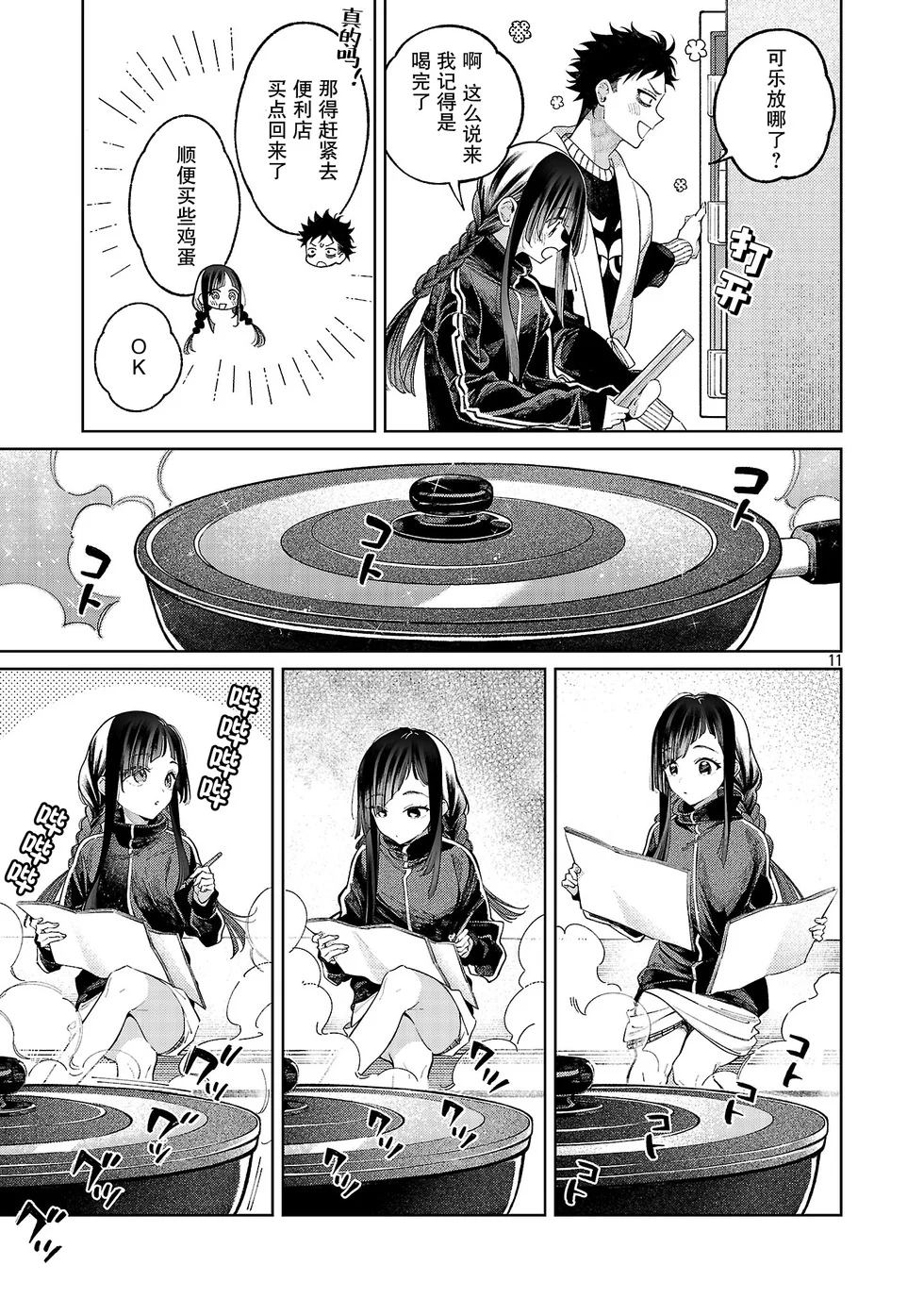 第30页