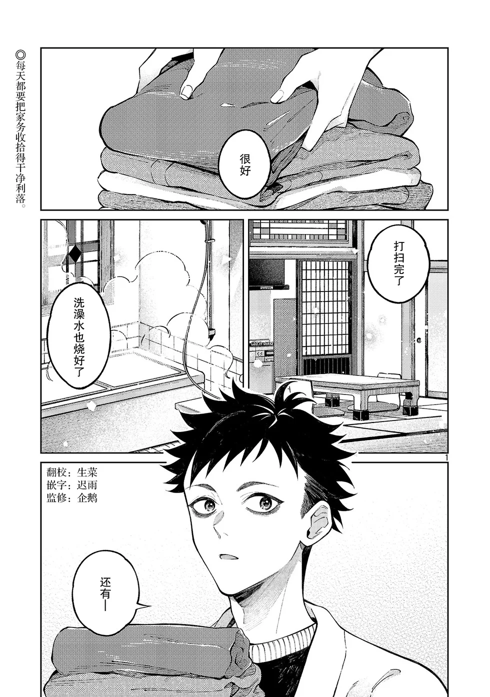 第0页