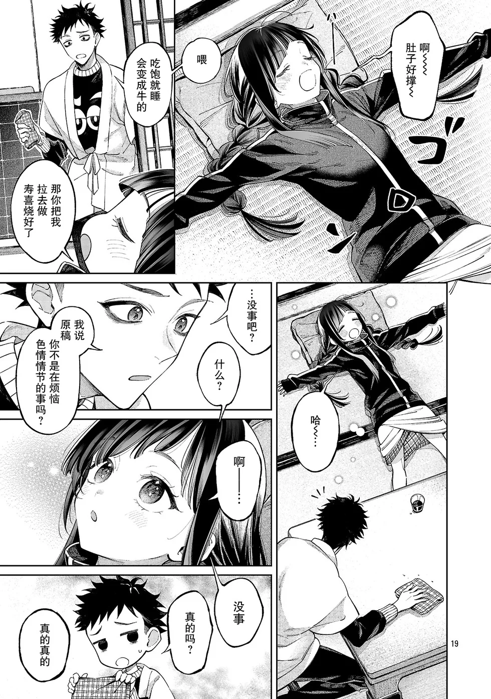 第54页