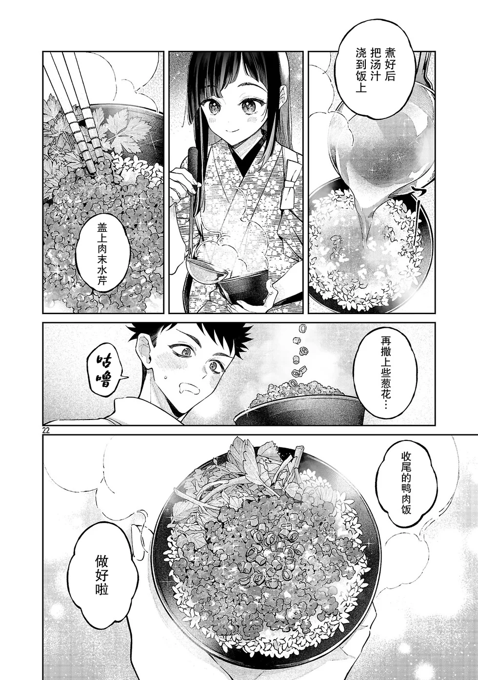 第63页