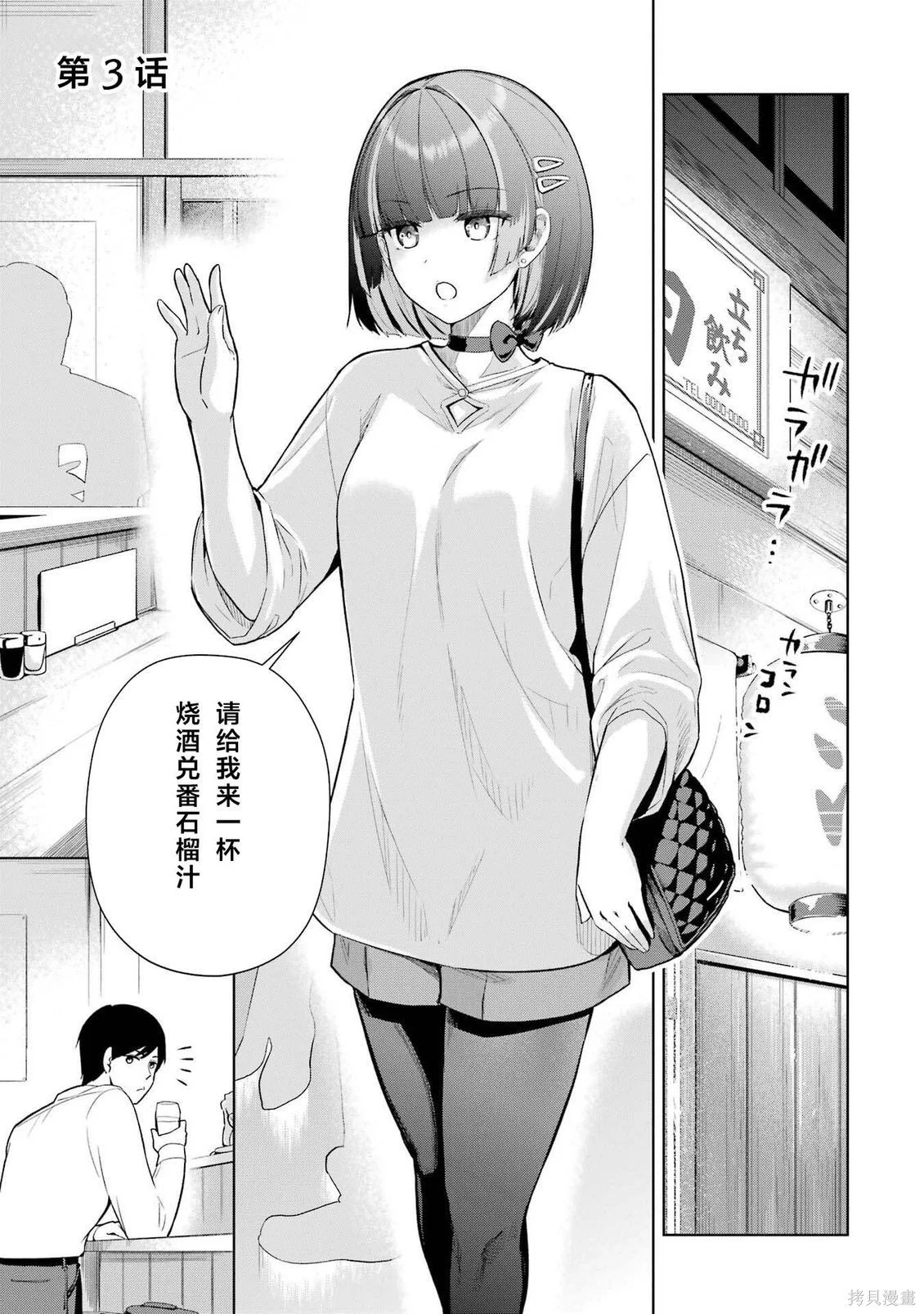 第0页