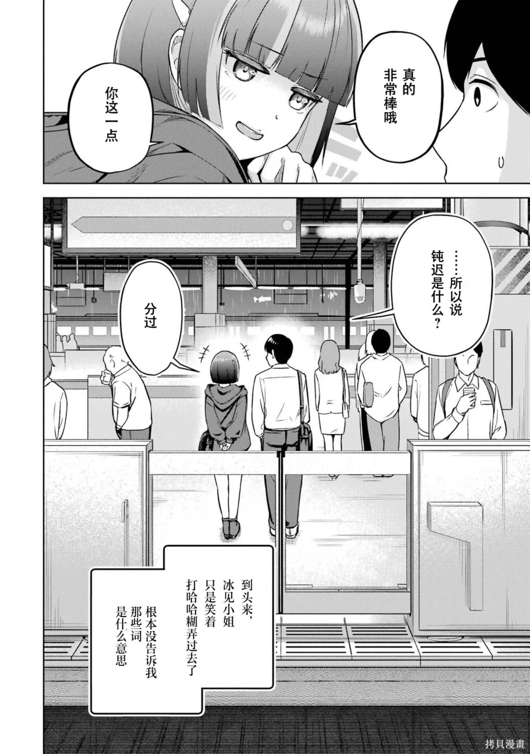 第45页