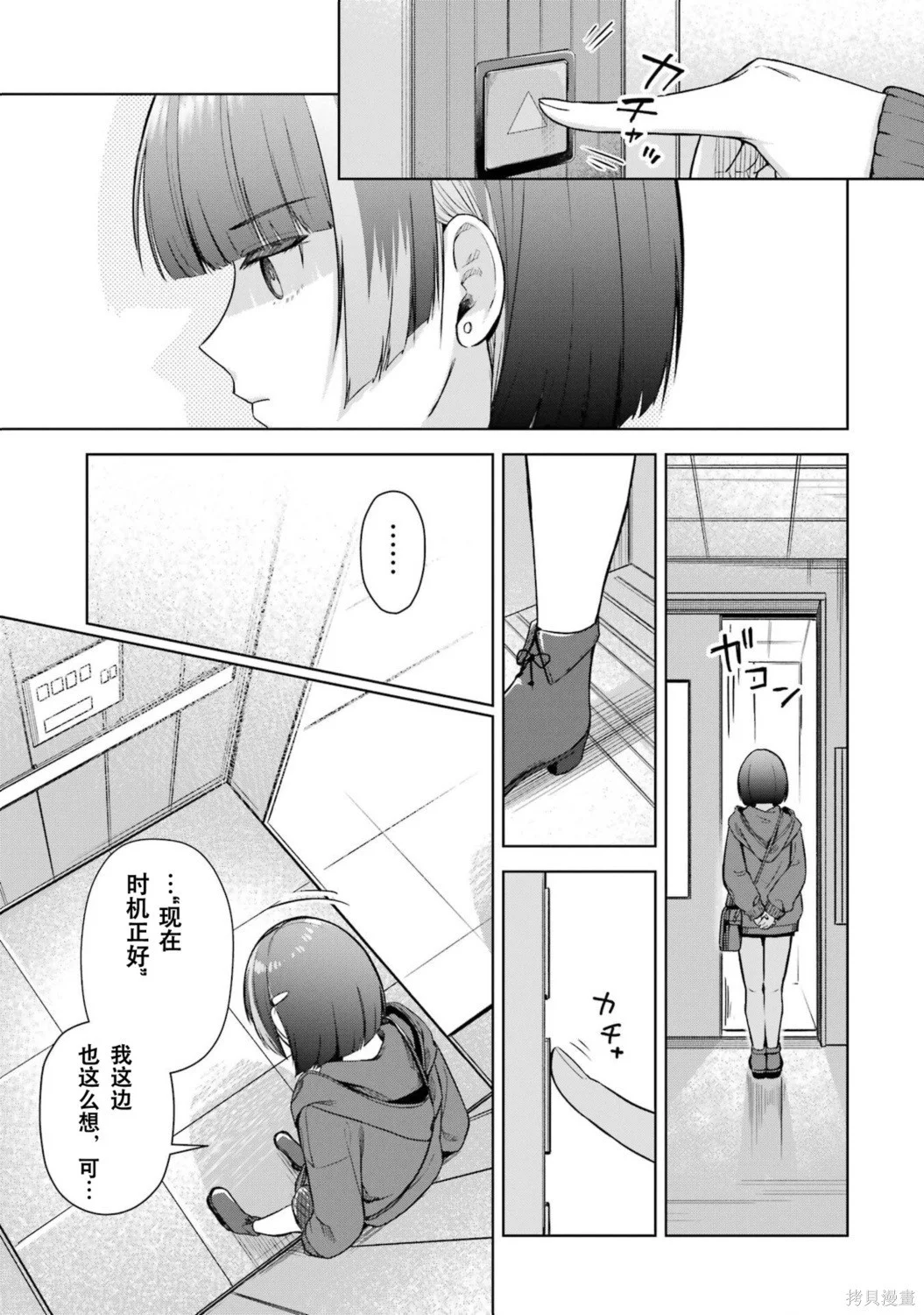 第54页