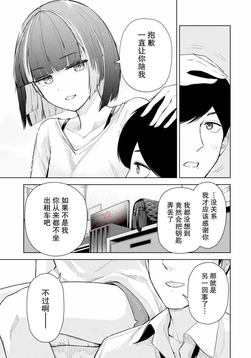 第66页