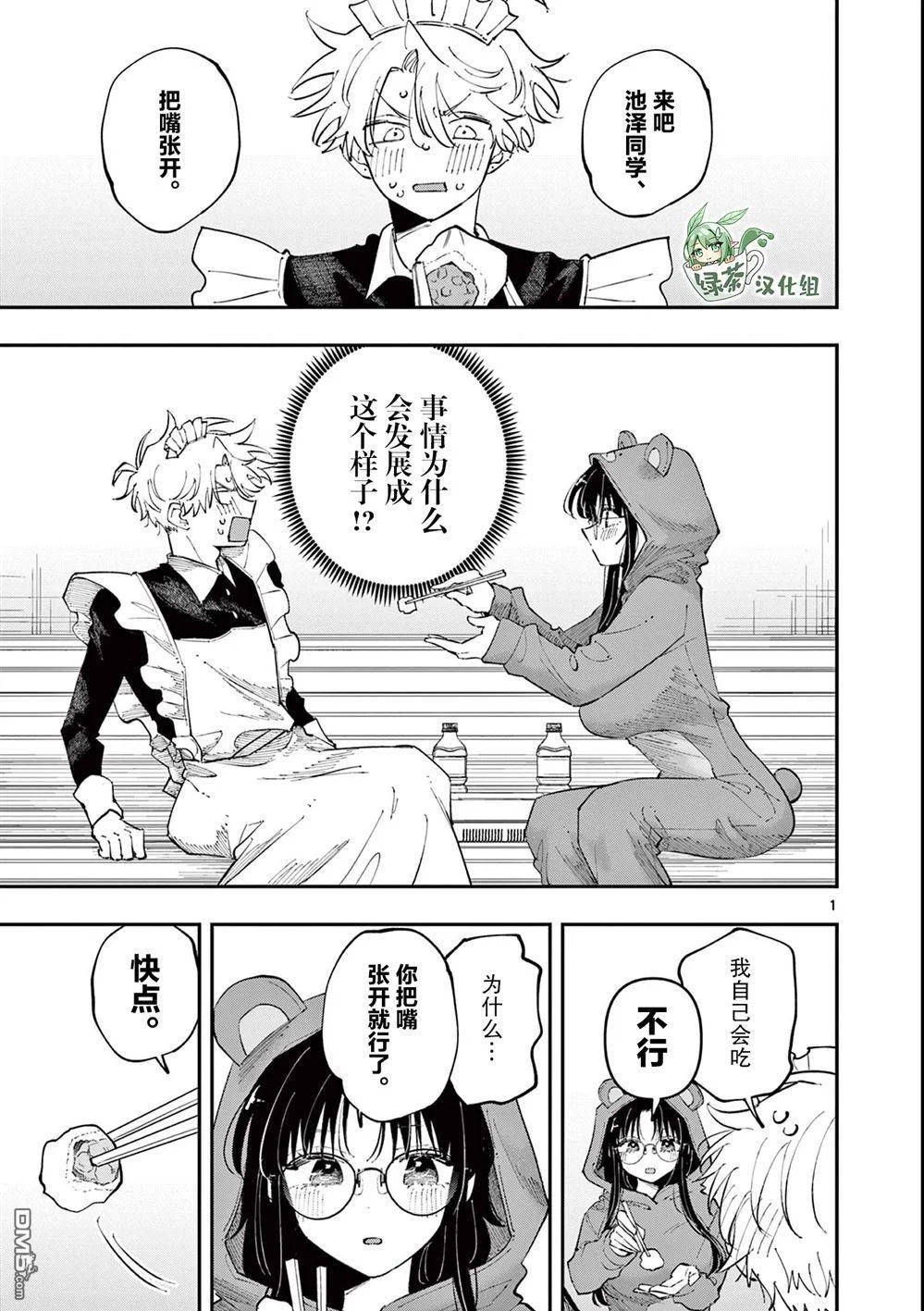第0页