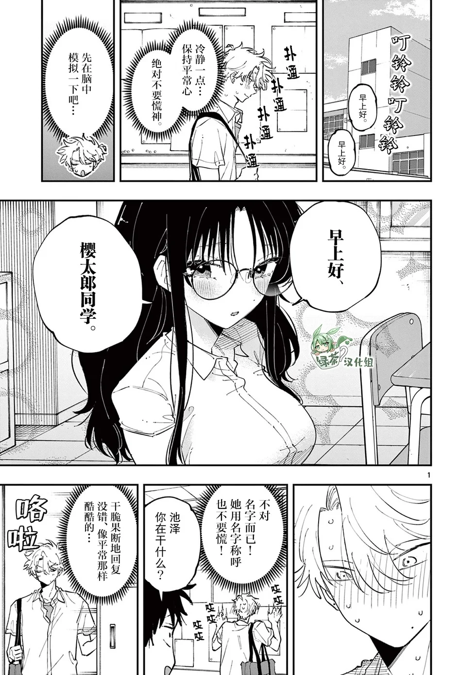 第0页