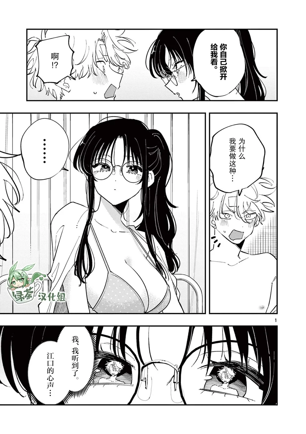 第0页